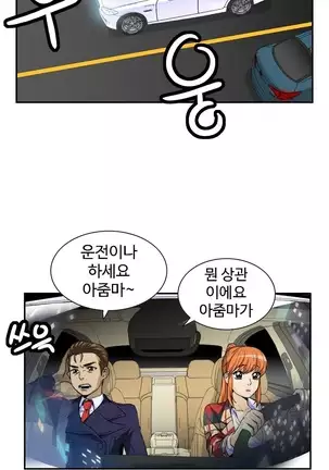 Chauffeur Service Ch.1-30.5