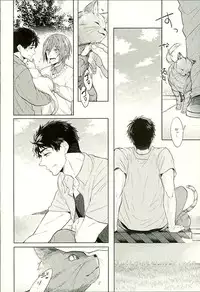 (C89) [Giselle (Rinkoyo)] Hatsukoi Ibun Kouhen (Free!)