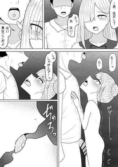 Shasei Saretara Batsu Game tte Anta ga Ittan da yo?