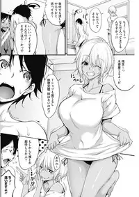 COMIC HOTMILK 2017-02 [Digital]