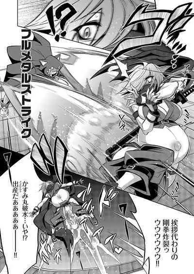 COMIC Grape Vol. 109