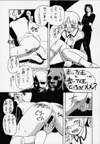 (C58) [Mongoose Studio (Deep Purple '72, Rokujou Mugi)] Chisa de Ikou!! (Comic Party)