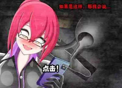 Pathetic Life（有条色狼汉化）