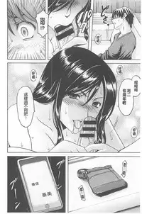 [Hoshino Ryuichi] 婬堕之民【chinese】