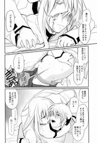 [CROCODILE-Ave. (Gangstar Yoshio)] Unya PAI (Kimi no Unaji ni Kanpai!)