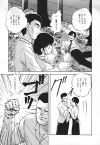 [Kazusa Shima] Yumemiru Tenshi