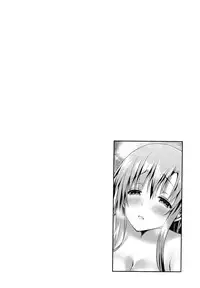 (C89) [TwinBox (Maki, Tama)] Endless Nama Nakadashi (Sword Art Online) [Chinese] [脸肿汉化组]