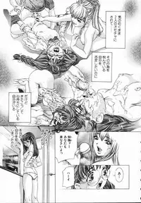 [Onikubo Hirohisa] Kurayami no Yuugi 1