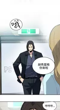 PC Goddes Room 女神网咖 21-42Chinese