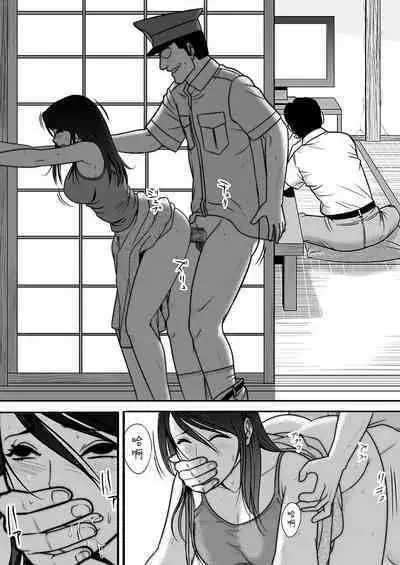 Joushiki o Kakikaerareta Hitozuma wa Kyou mo Sei no Kyouen o Kurikaesu Pack | 被改写常识的人妻今天也反复沉沦在性的狂潮中