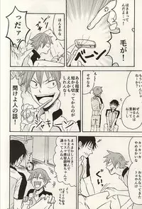 (Zenkai Cadence 6) [Nekosuki (Oomori)] TEIMOU (Yowamushi Pedal)