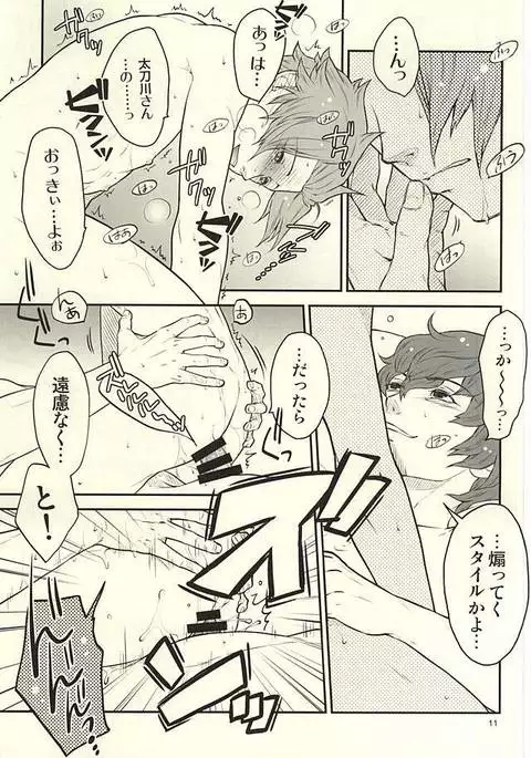 なんでもない日。