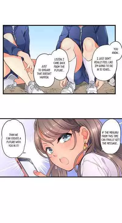 [Aoki Nanase] My Friend Came Back From the Future to Fuck Me (Ongoing) (Ch. 1 - 25)