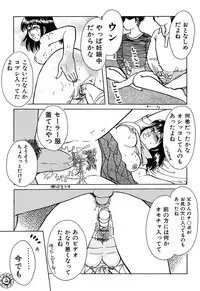 [Anthology] Mother Fucker 7