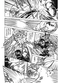 [Funabori Nariaki] Reijyou Hyakkaten [Digital]