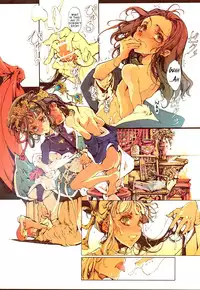 (C78) [70 Nenshiki Youkyou Kikan (Endou Okito)] Kaiserin to Ikkakujuu (Juuni Kokuki) [English] [EHCOVE]