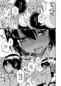 COMIC X-EROS #59 [Digital]