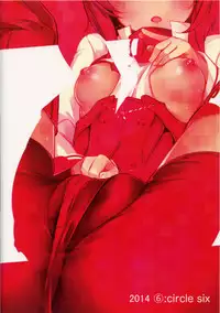 (C86) [circle six (Rokusyou Kokuu)] Gas Nuki no Susume (Kantai Collection -KanColle-) [Chinese] [axl4884個人漢化]