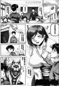 [TYPE.90] Jyuai Kantsu [Chinese]