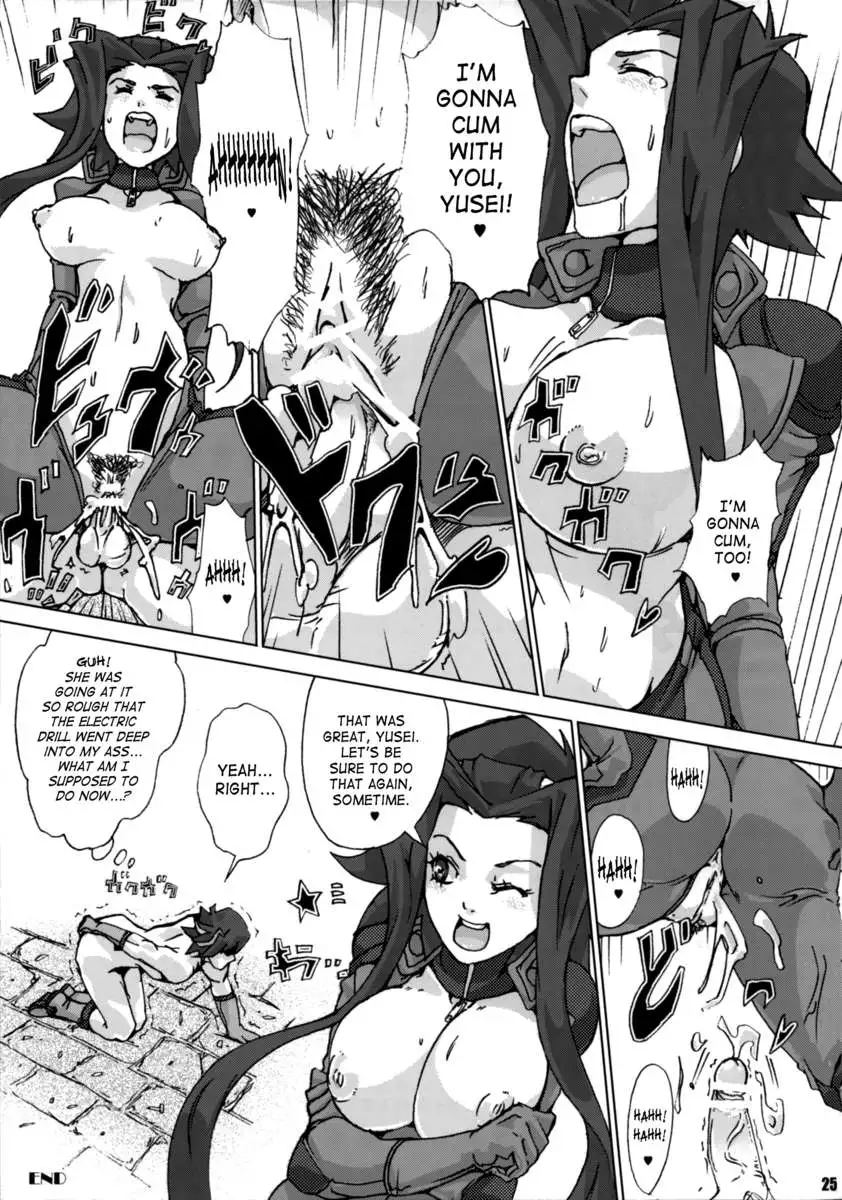 Sukisuki Carly Sukisuki Aki-san W