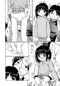 [Twintail] Zenryoku Shoujo