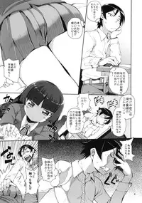 (C78) [Hyoco Road (Hyocorou)] O, Ore no Imouto gaa 2 (Ore no Imouto ga Konna ni Kawaii Wake ga nai)