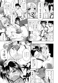 [Oyster] Seieki Chuudoku | The Semen Junkie