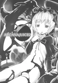 (C74) [Genocidou (Moritaka Takashi)] ARCANA JUICE 2 (Arcana Heart)