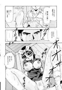 [Yukimino Yukio] Kurokami ni Itazura