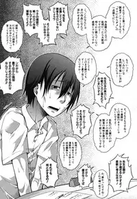 COMIC Shingeki 2014-03 [Digital]