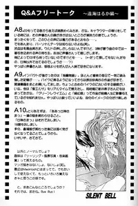 (C59) [RPG Company 2 (Various)] Fujishima Spirits 2 (Ah! My Goddess, Sakura Taisen)