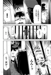 [Kouzuki Rio] JK Kanzen Shiiku Manual