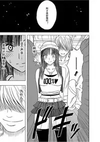 Virgin Train 【Kanzenban】