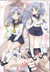 Hameana Jirashi Ketsu Naburi | Tease The Fuckhole, Torment The Ass Ch. 1-3