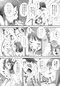 COMIC LO 2015-11 [Digital]