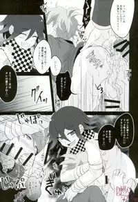 (CCOsaka113) [LV43 (Shia)] Mou Gaman Dekinai yo Amami-chan!! (New Danganronpa V3)