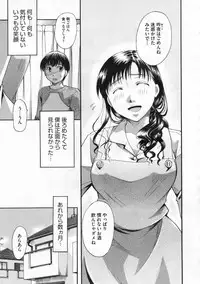 COMIC Megastore 2009-12