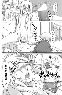 COMIC Penguin Club Sanzokuban 2008-08