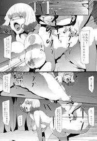 [Old Weapon (Kodai Heiki)] Mangaka Joshidaisei Rinkan (Bakuman) [Digital]