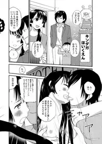 Magazine Cyberia Vol. 116