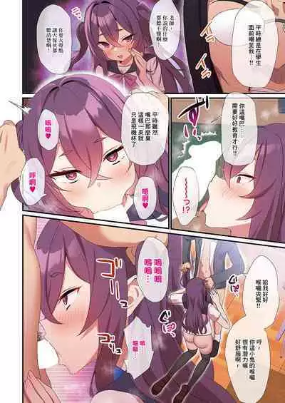 [みんとあいす]INOKORISAIMIN