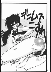 (C68) [Dennou Denpa Hatsureisho (Harukaze Koucha)] Yappari Dame Ningen no Shoumei (Various)