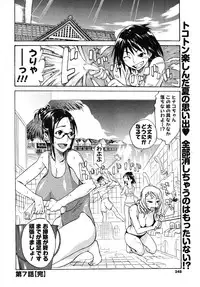 [Tenzaki Kanna] Nobosete Mite Yo!