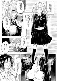 [kochi] Hentai Chuuihou!! [Digital]