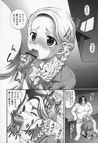 (C68) [Kuroyuki (Kakyouin Chiroru)] Milk Hunters 4 (Futari wa Precure)