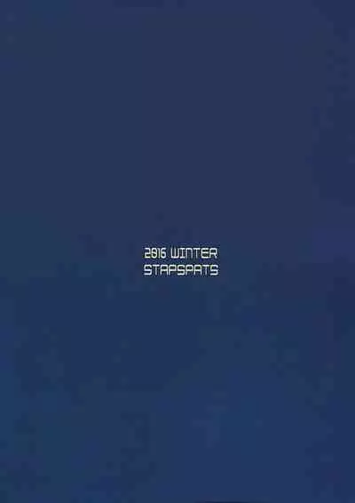 Cyber Police Rin - Subepichi KuroSto Fukei Ahegao Kairaku Sennou