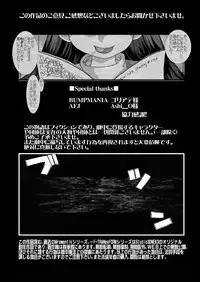 [Studio30NEKO (Fukunotsukuribe)] Mromantik IX [Digital]