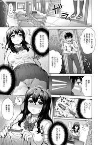 COMIC Anthurium 006 2013-10