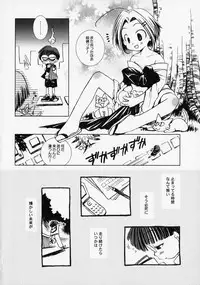 [Anthology] Shounen Ai no Bigaku - The Josou Shounen