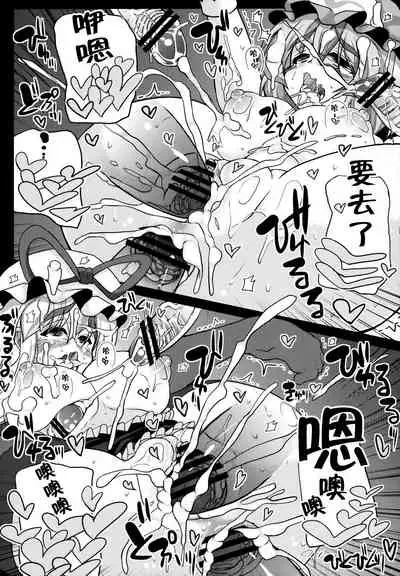 (Air Reitaisai 8) [Unyarara Daihanten (Mabuchoko_m)] Oidemase Yakumo Shiratama 